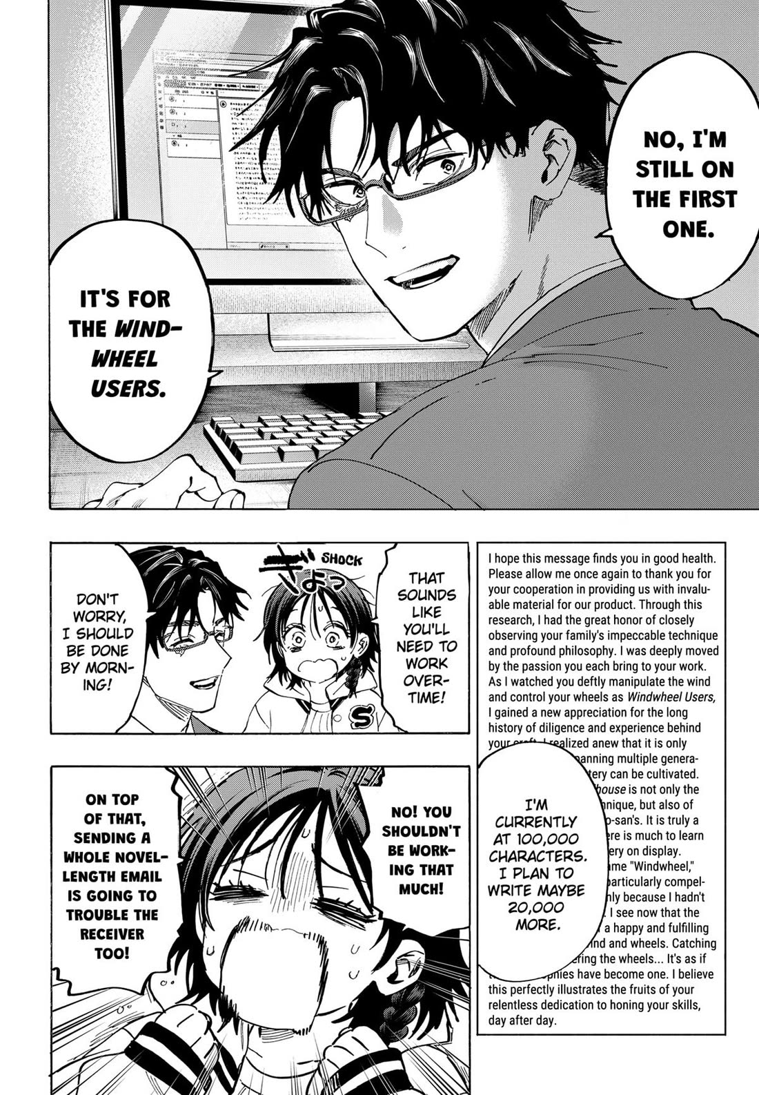 Read Marriagetoxin En Manga Online