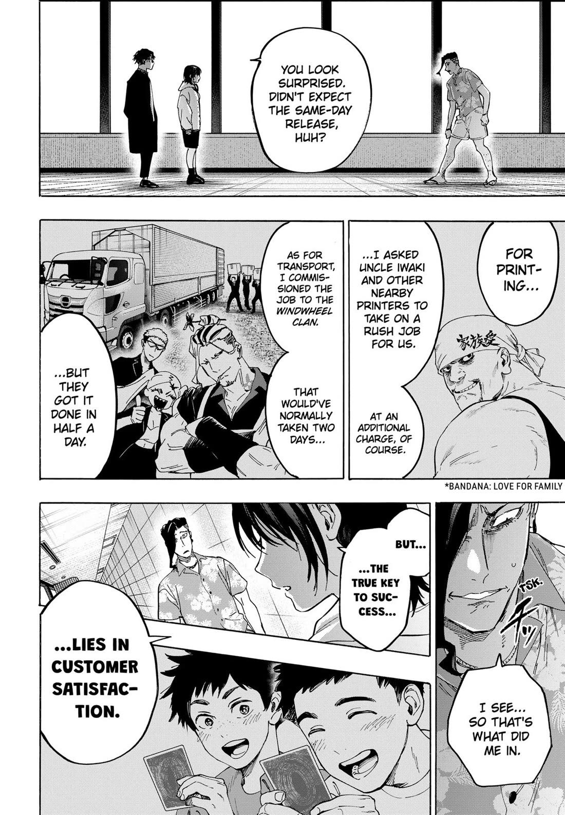 Read Marriagetoxin En Manga Online