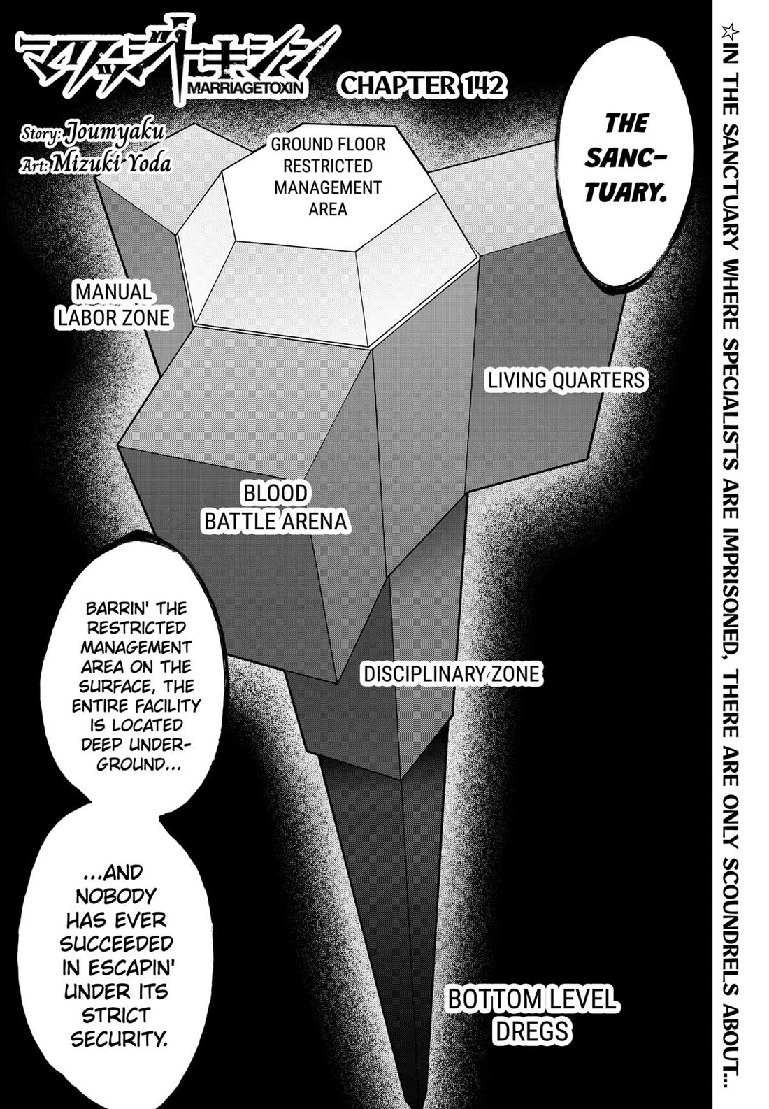 Read Marriagetoxin En Manga Online