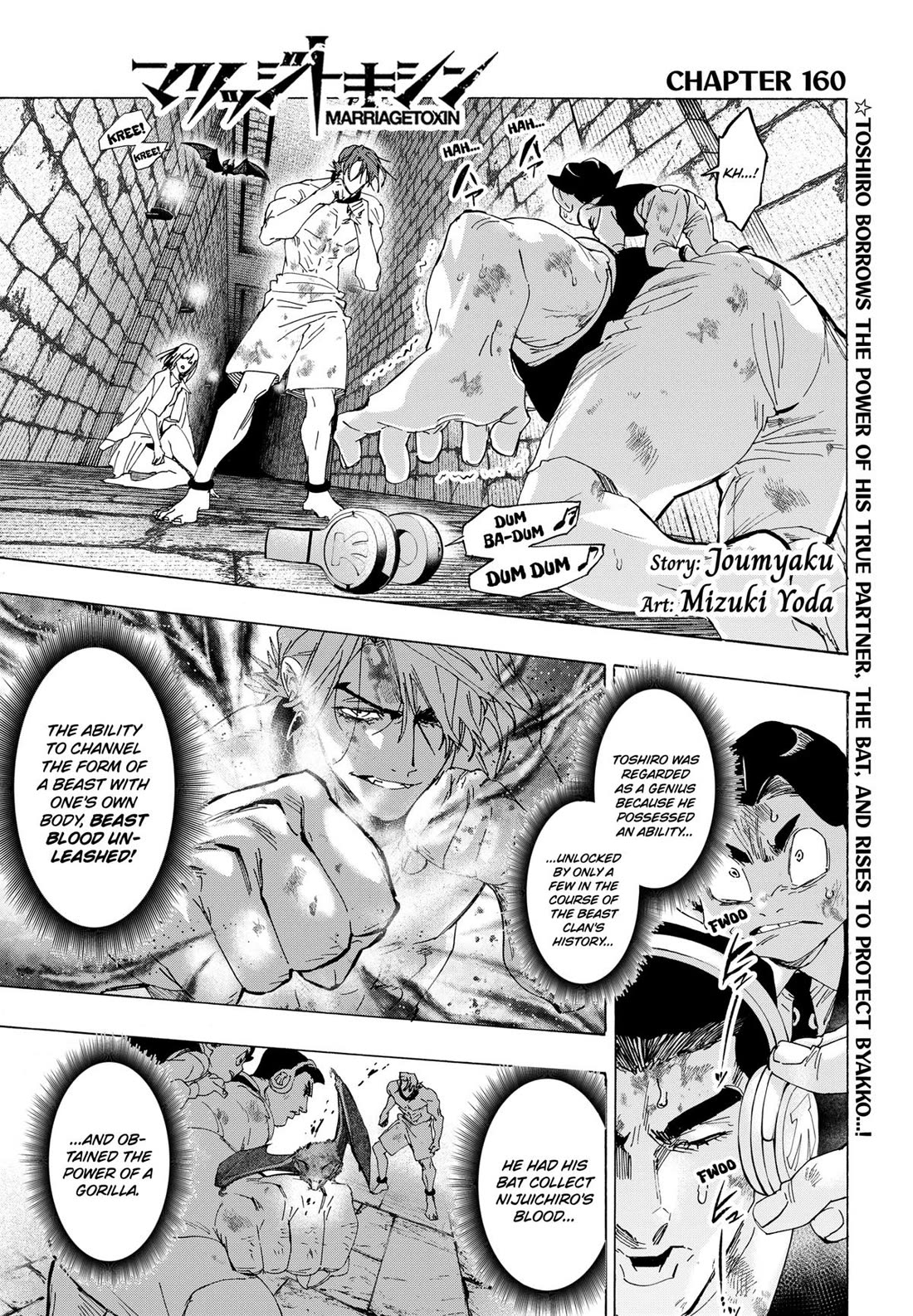 Read Marriagetoxin En Manga Online
