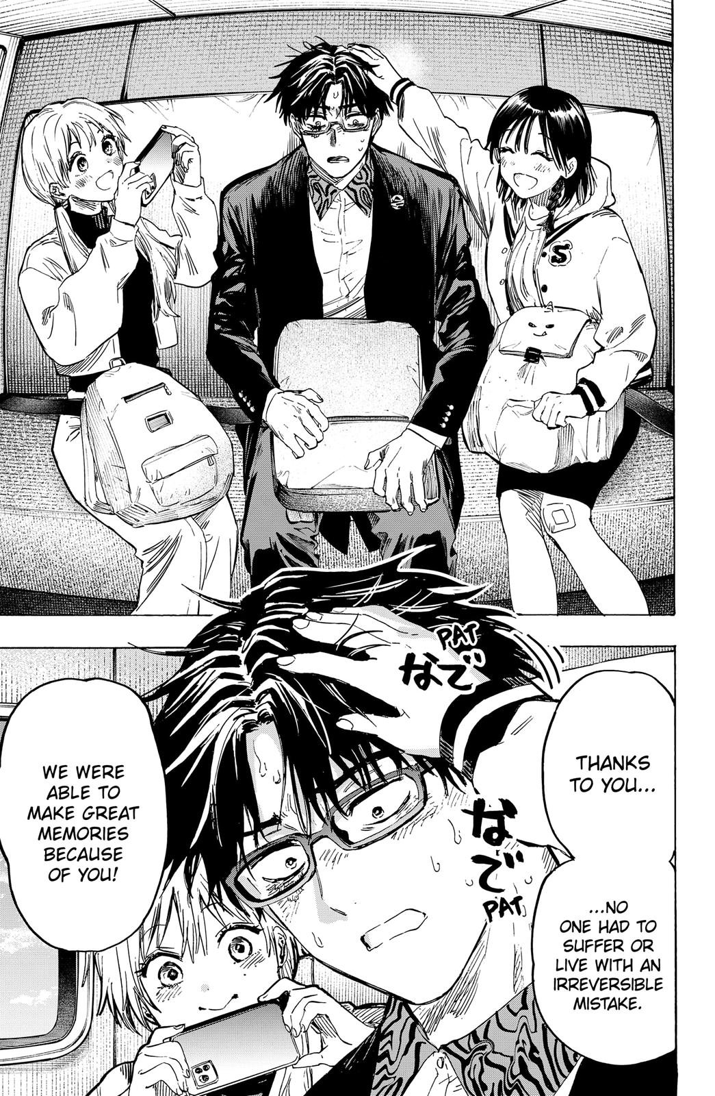Read Marriagetoxin En Manga Online