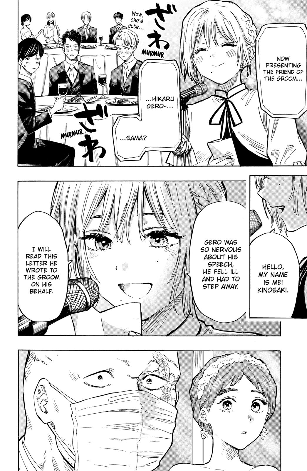 Read Marriagetoxin En Manga Online