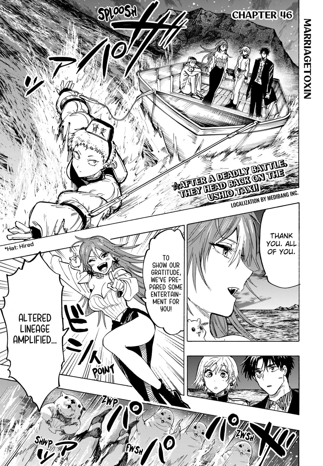 Read Marriagetoxin En Manga Online