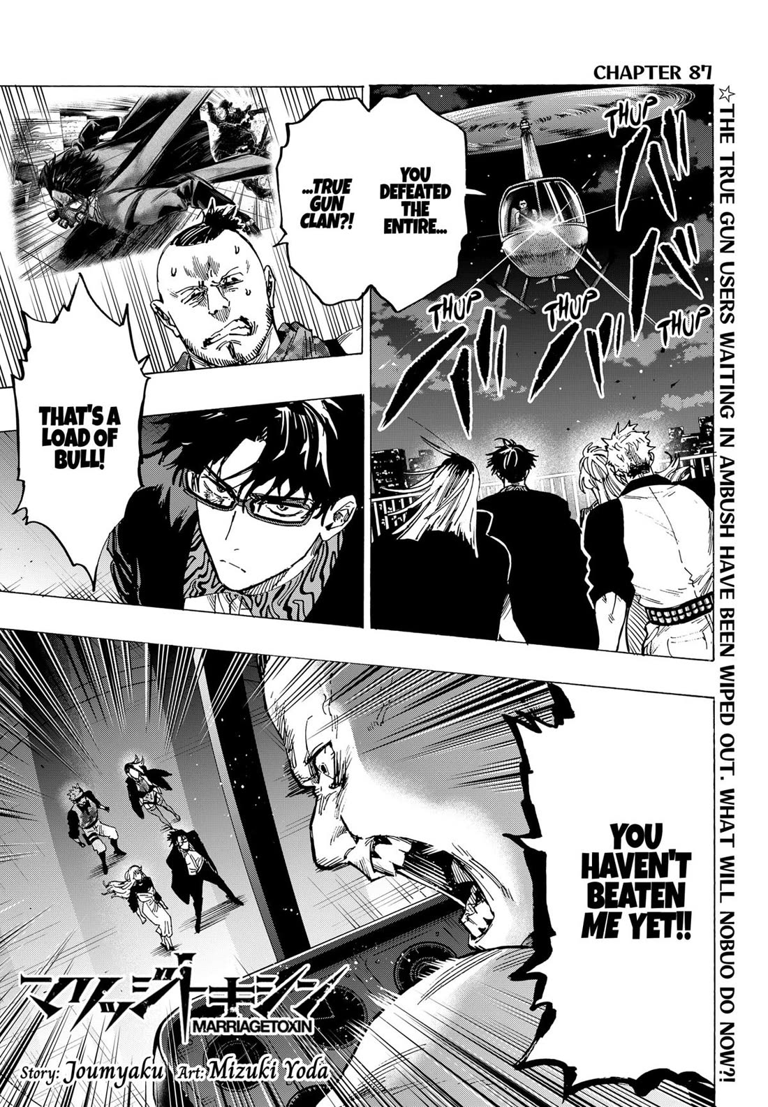Read Marriagetoxin En Manga Online