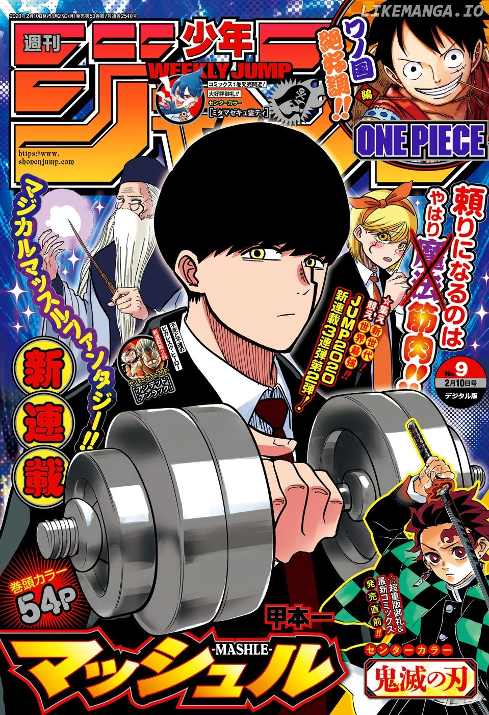Read Mashle En Manga Online