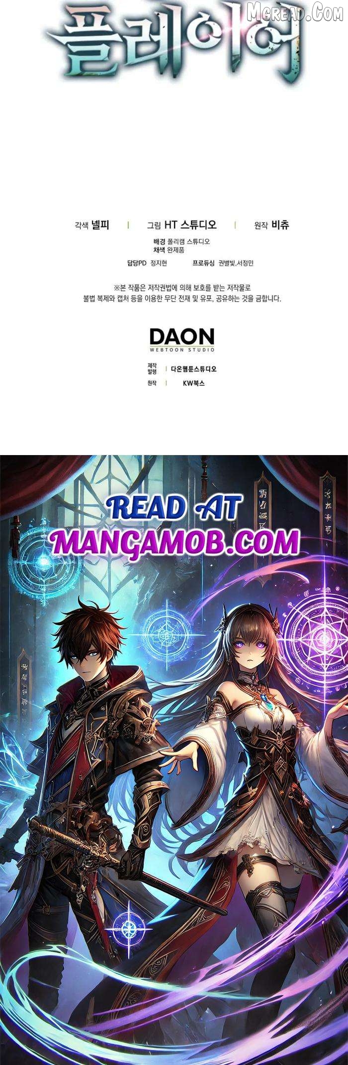 Read Max Talent Player En Manga Online