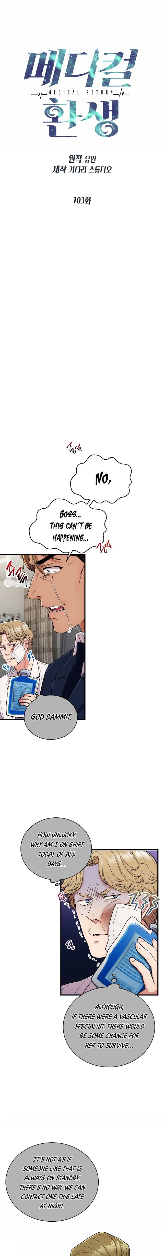 Read Medical Return En Manga Online