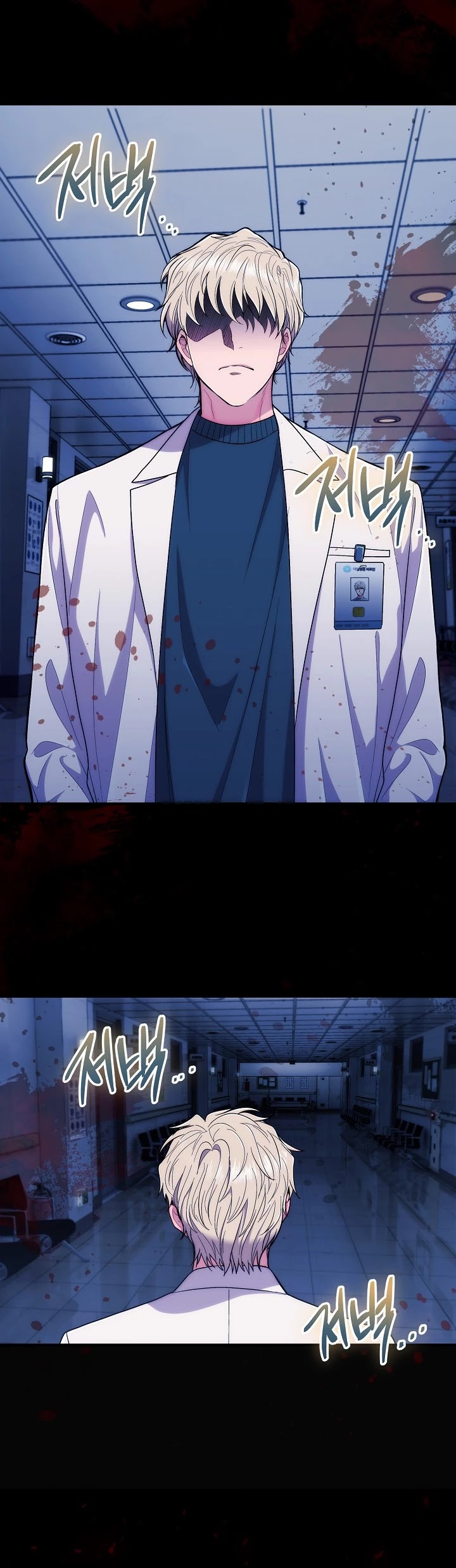 Read Medical Return En Manga Online
