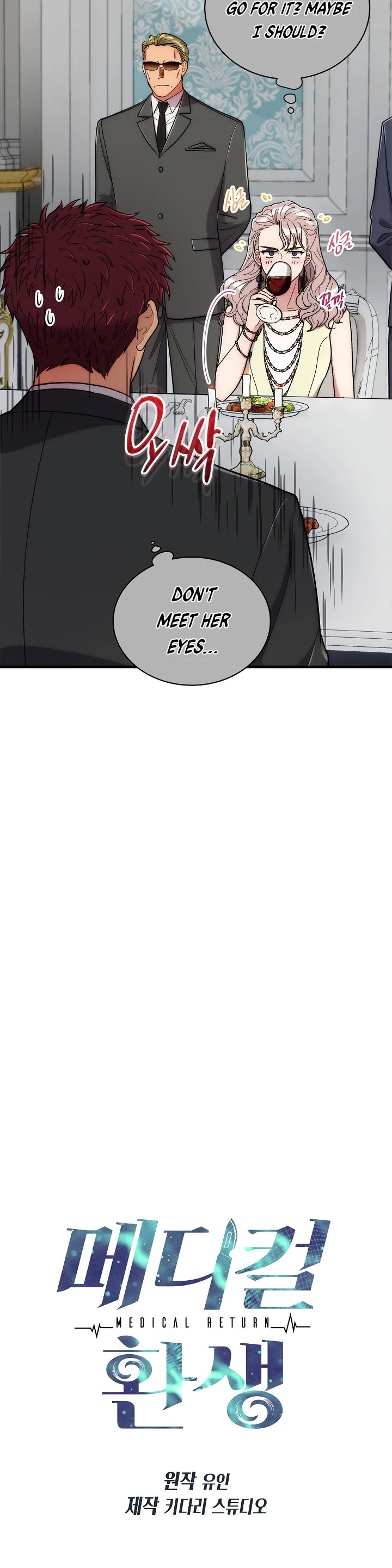 Read Medical Return En Manga Online