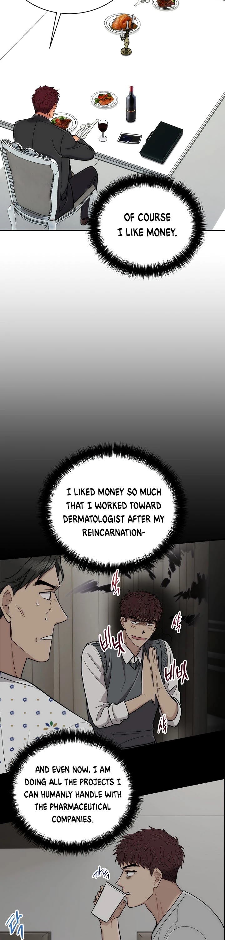 Read Medical Return En Manga Online