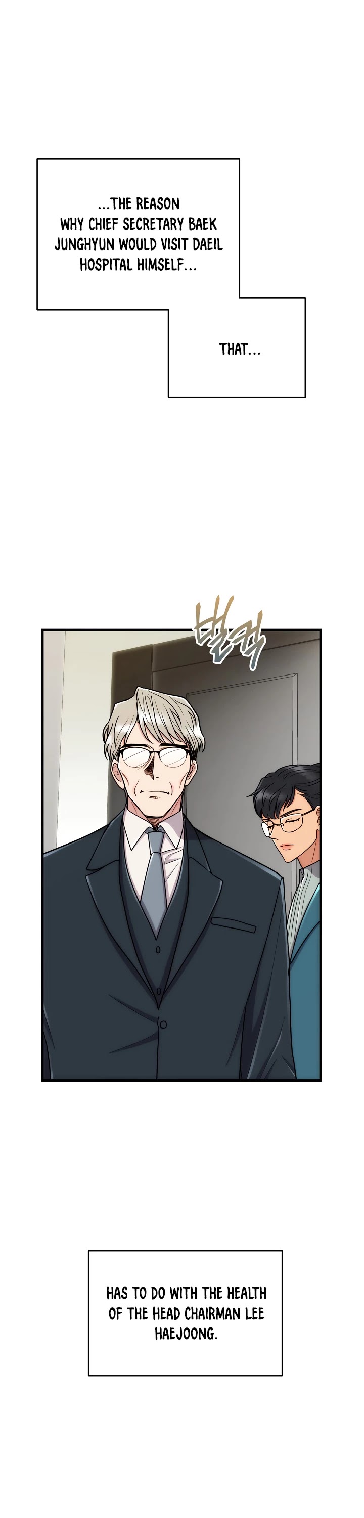 Read Medical Return En Manga Online