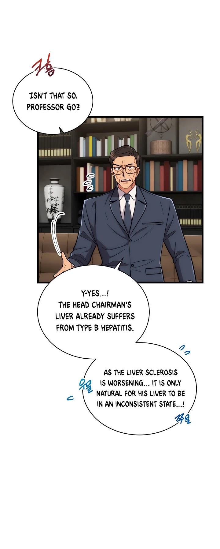 Read Medical Return En Manga Online