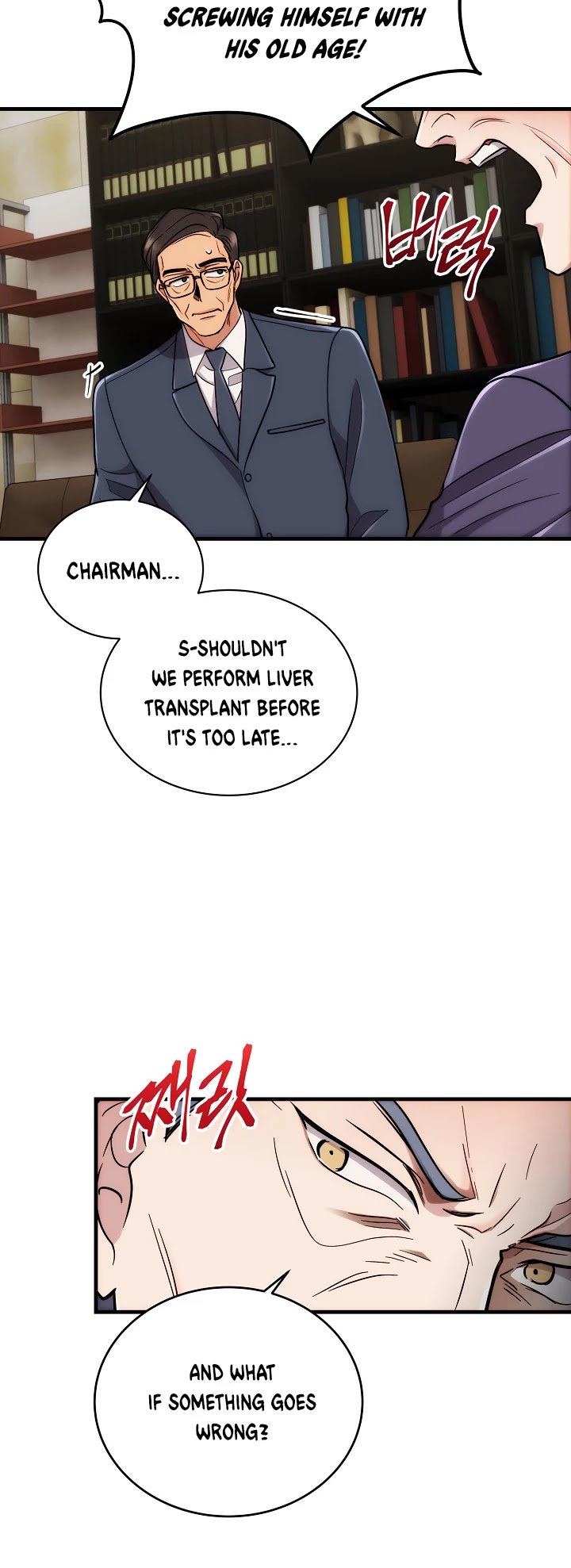Read Medical Return En Manga Online