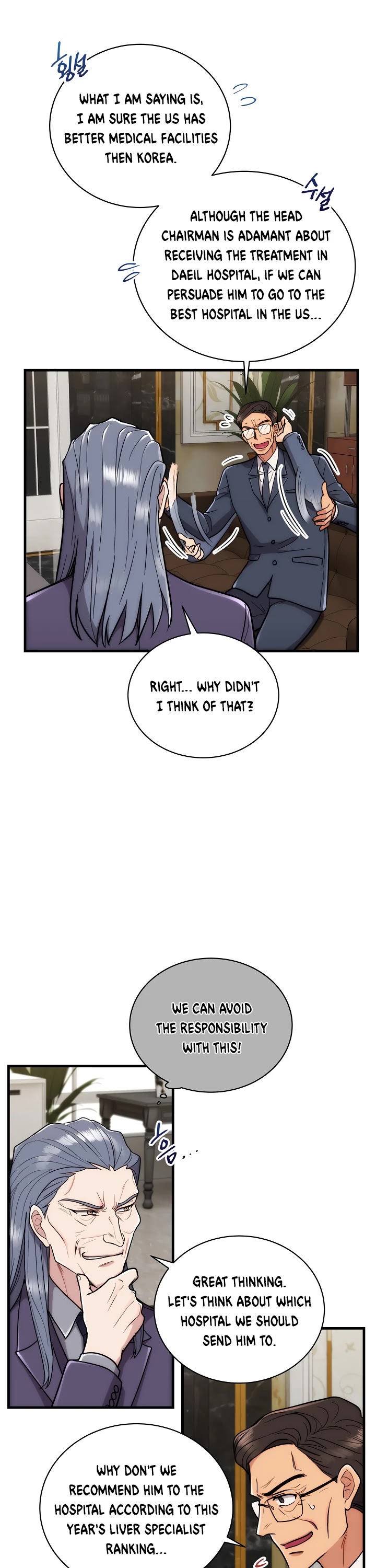 Read Medical Return En Manga Online