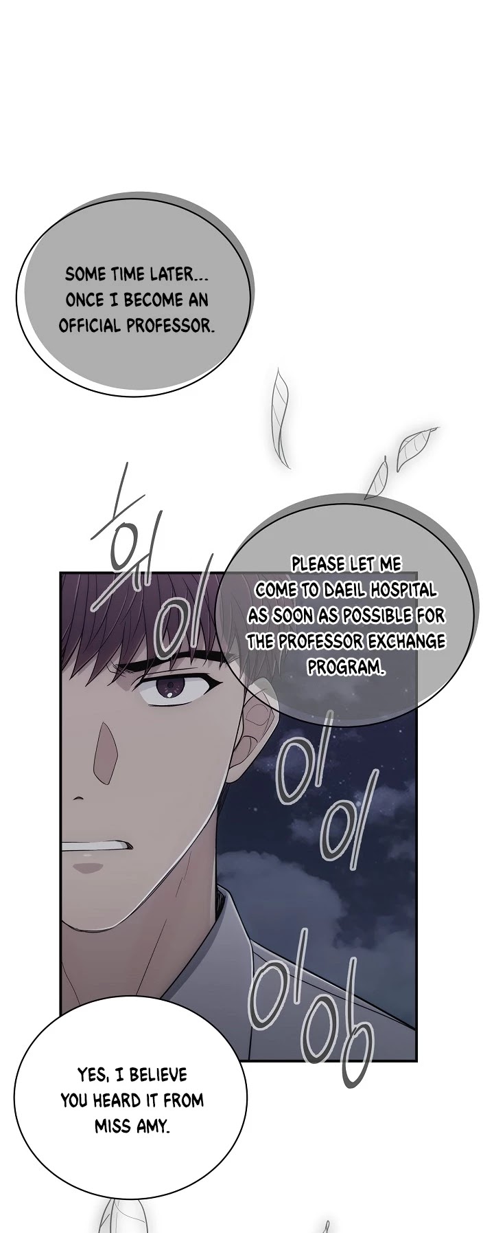 Read Medical Return En Manga Online