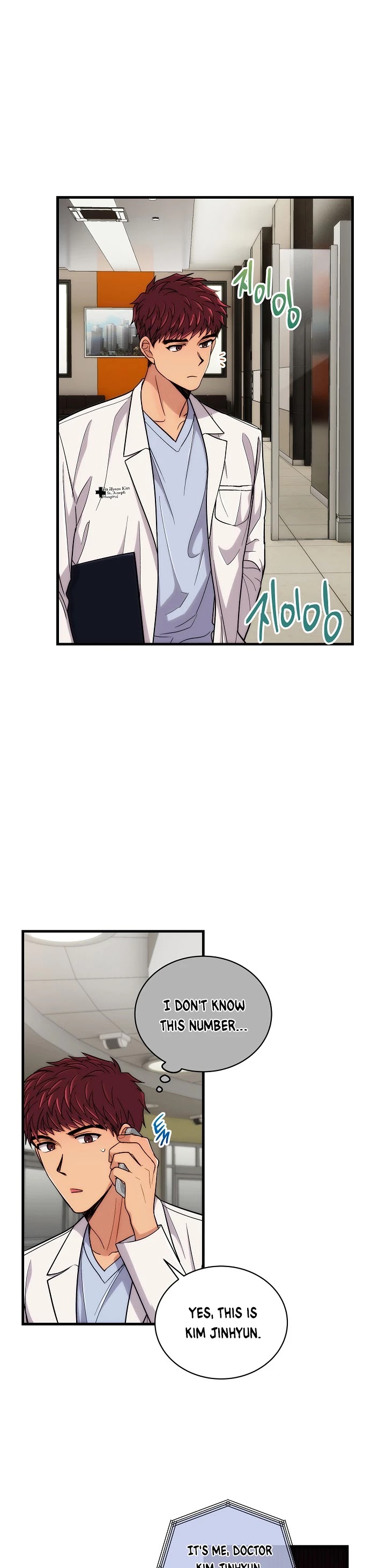 Read Medical Return En Manga Online