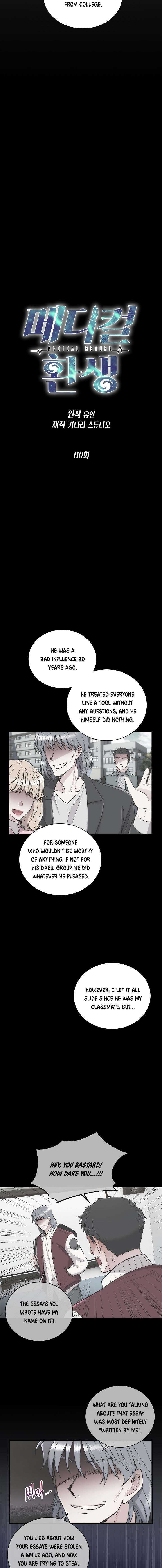 Read Medical Return En Manga Online