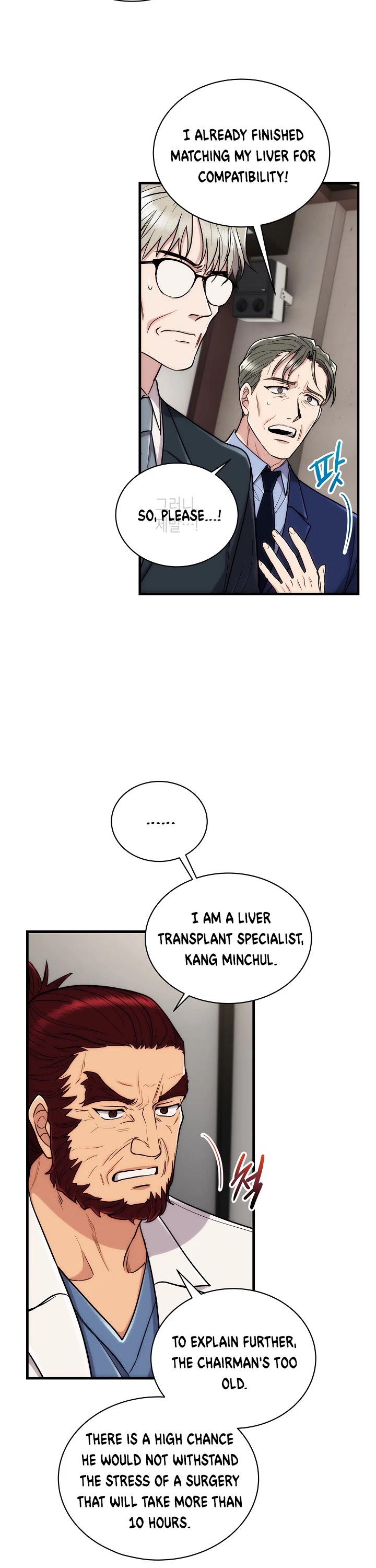 Read Medical Return En Manga Online