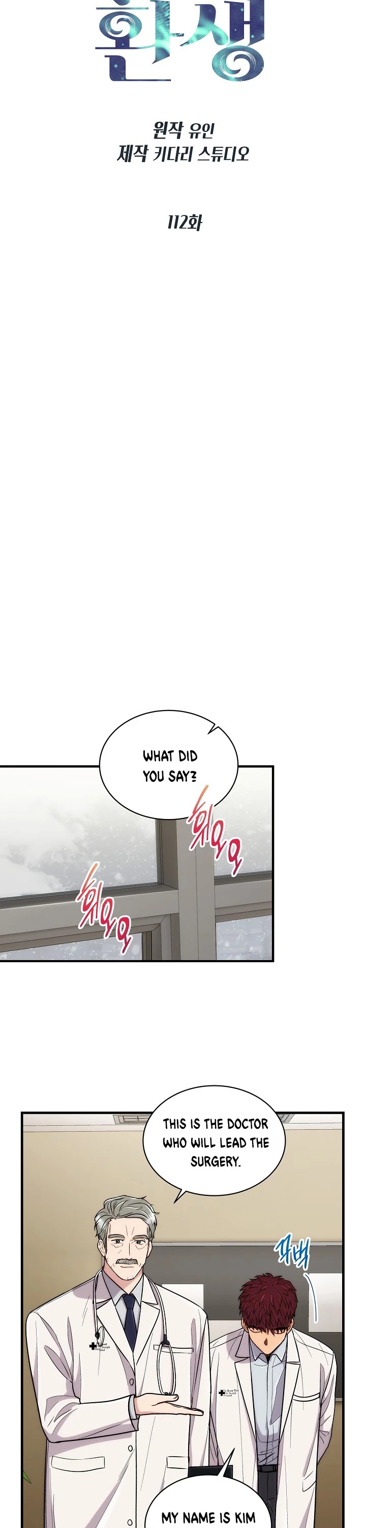 Read Medical Return En Manga Online