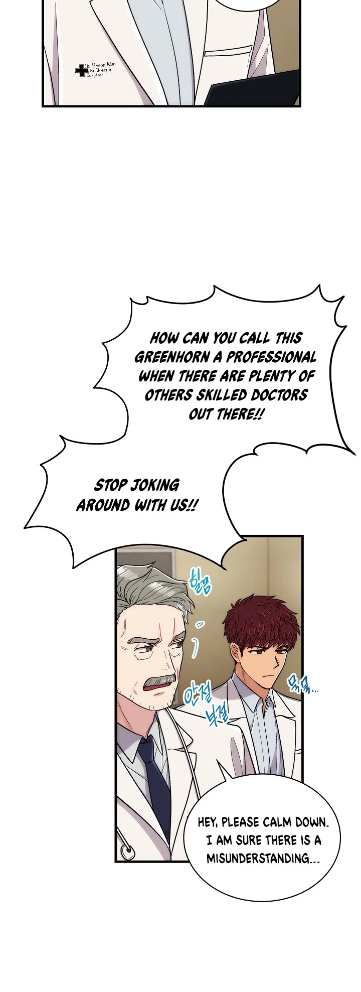 Read Medical Return En Manga Online