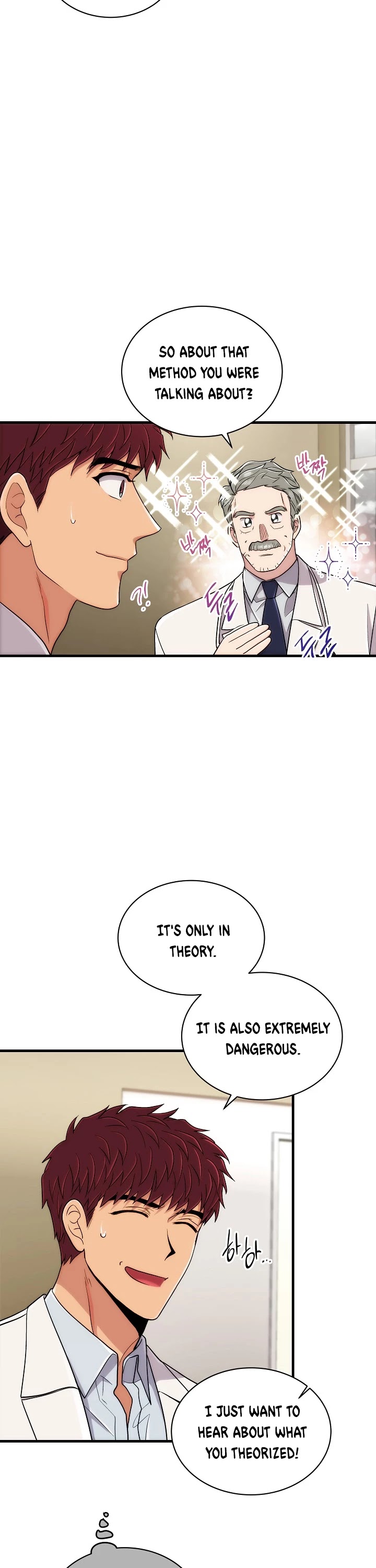 Read Medical Return En Manga Online