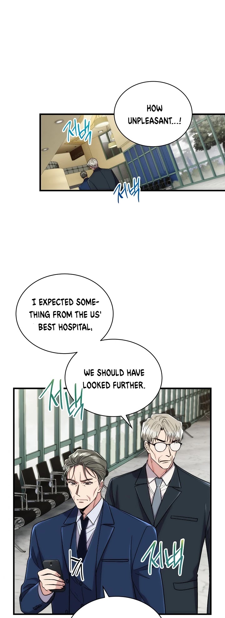 Read Medical Return En Manga Online