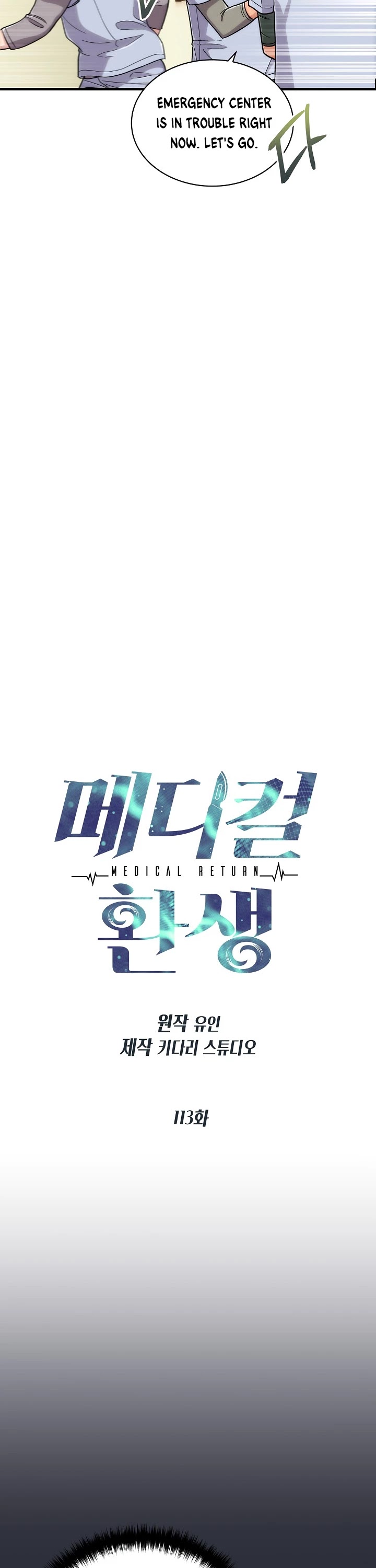 Read Medical Return En Manga Online