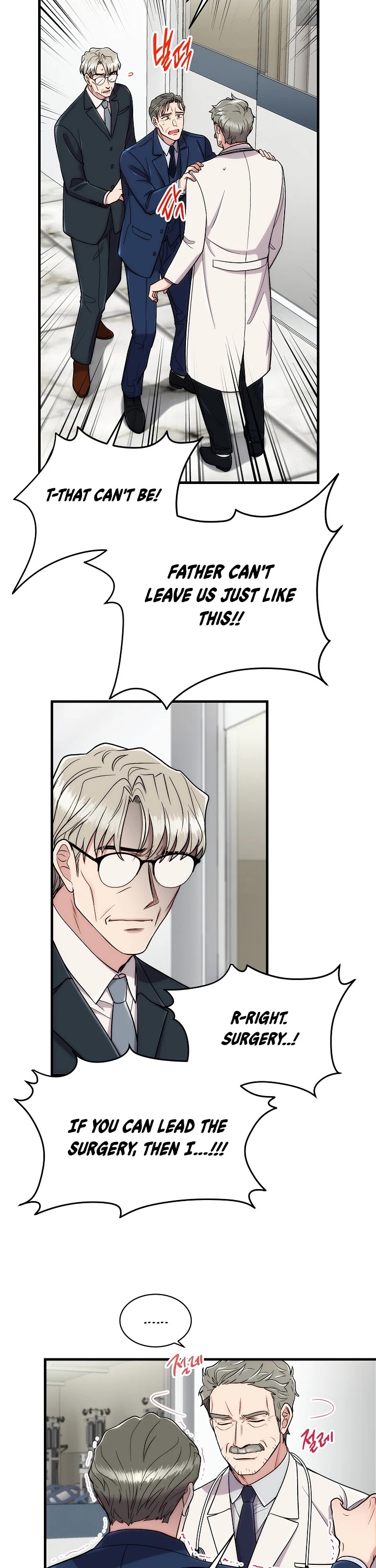 Read Medical Return En Manga Online