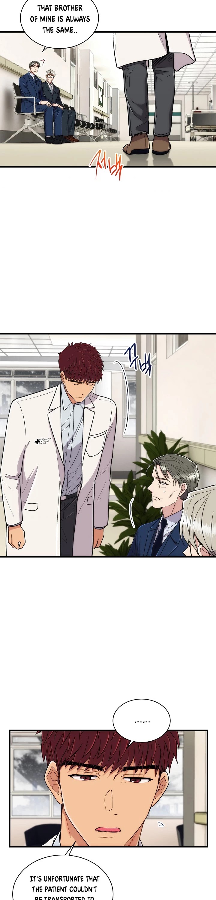 Read Medical Return En Manga Online