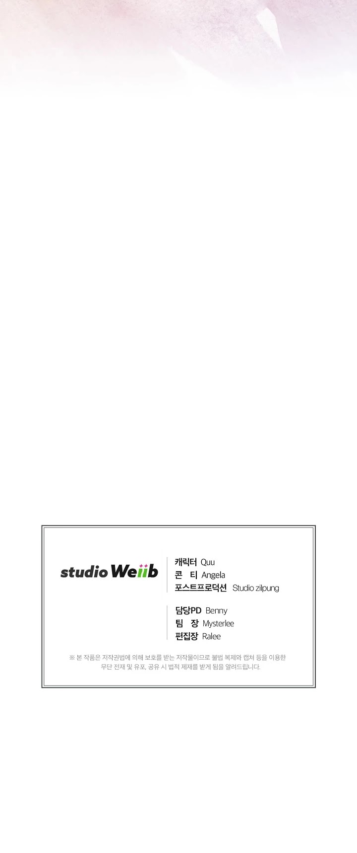 Read Medical Return En Manga Online