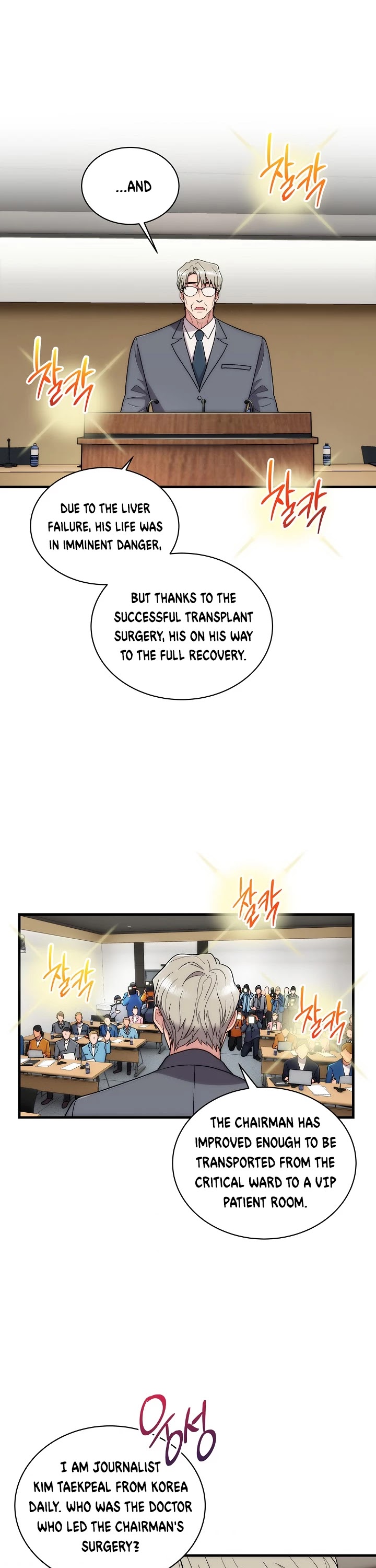 Read Medical Return En Manga Online