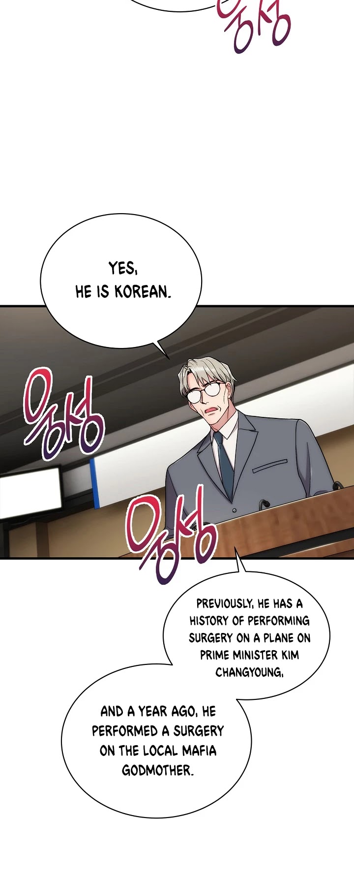 Read Medical Return En Manga Online