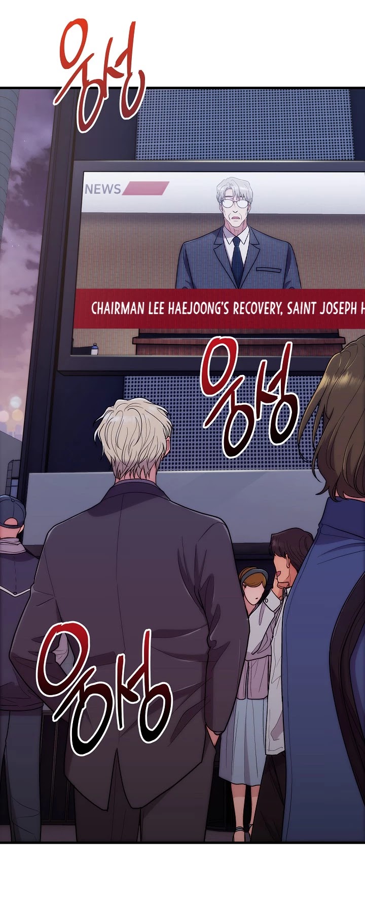 Read Medical Return En Manga Online