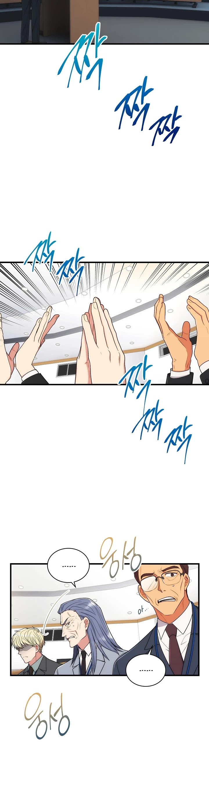 Read Medical Return En Manga Online