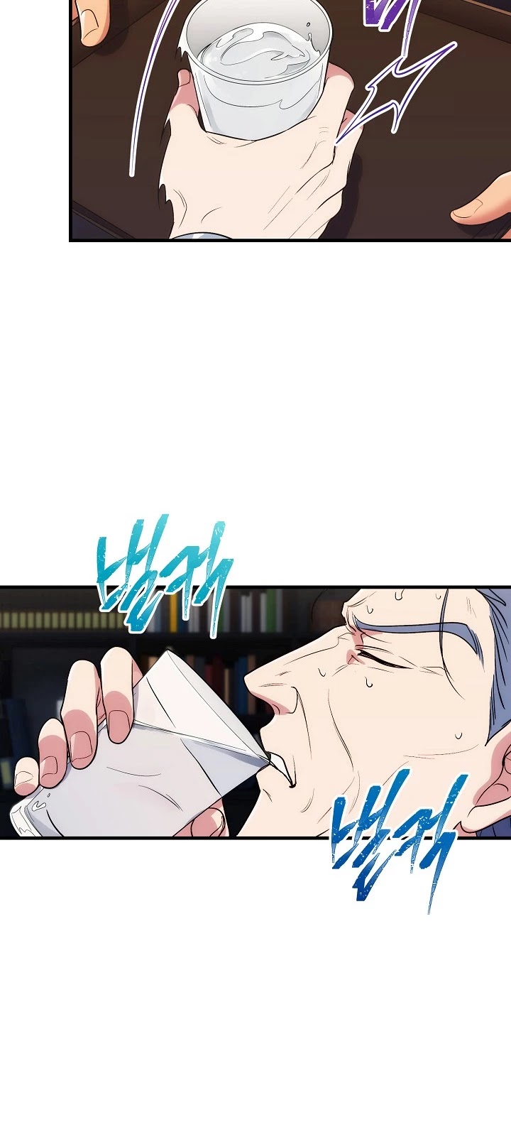 Read Medical Return En Manga Online