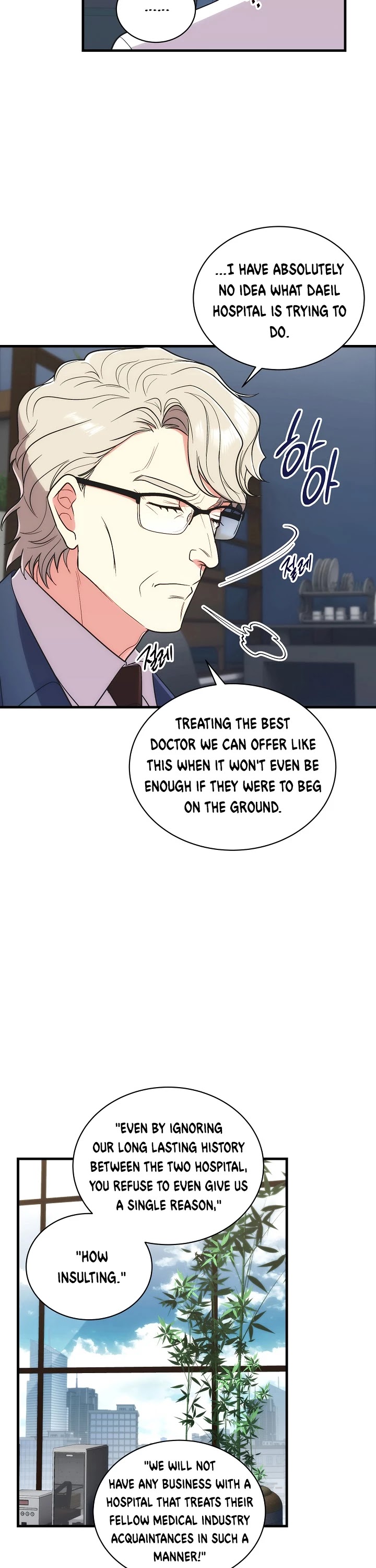 Read Medical Return En Manga Online