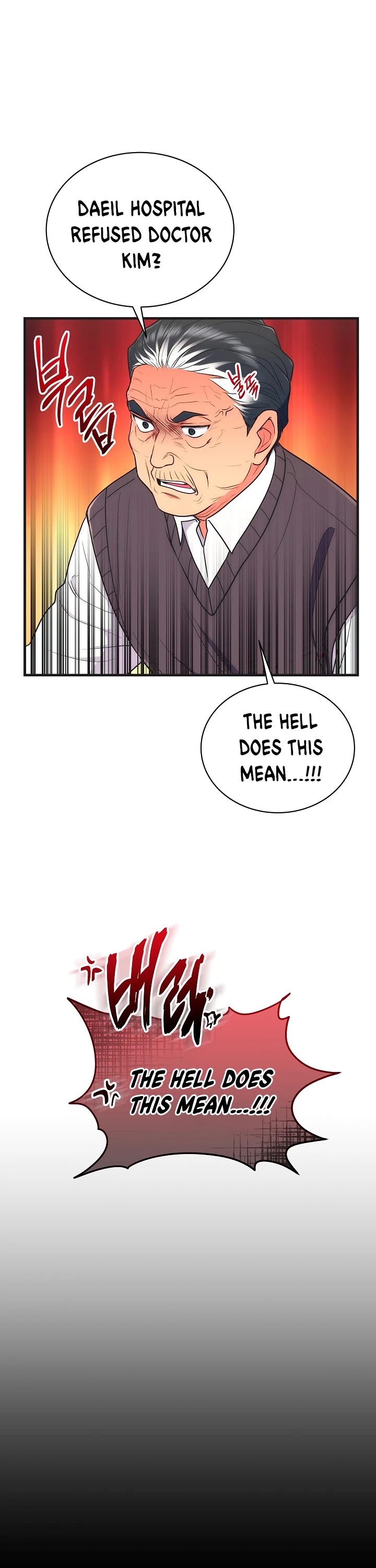 Read Medical Return En Manga Online