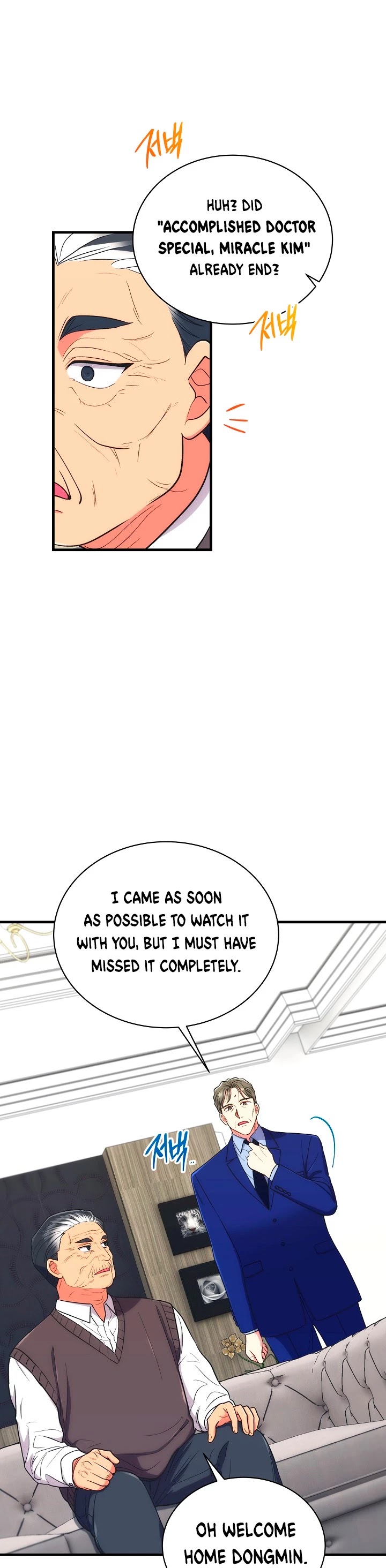 Read Medical Return En Manga Online