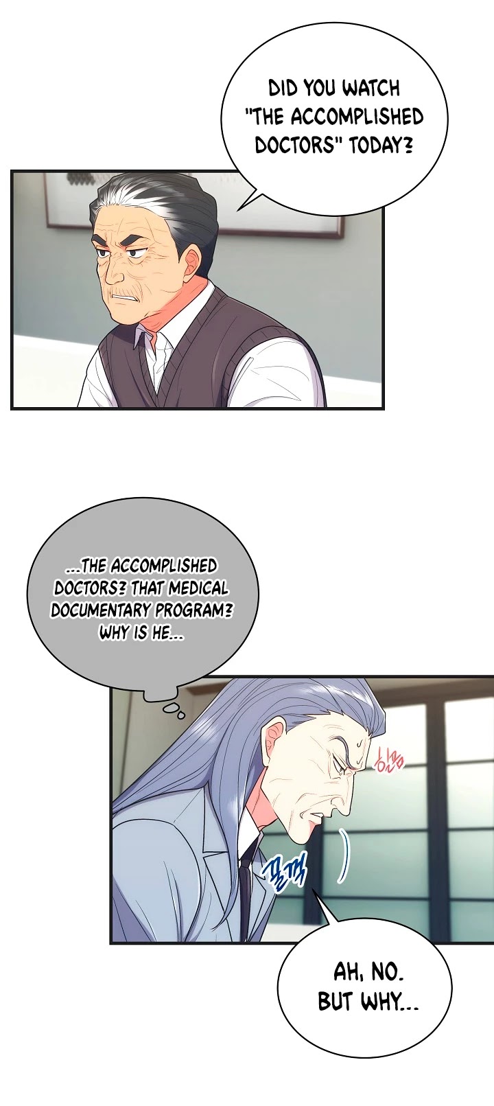 Read Medical Return En Manga Online