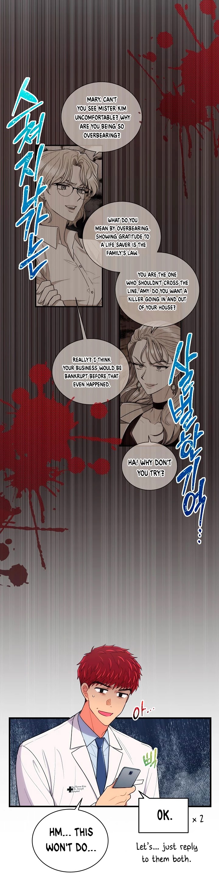 Read Medical Return En Manga Online