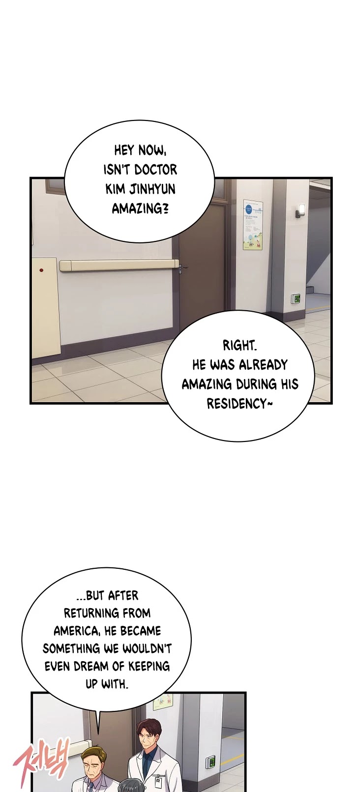 Read Medical Return En Manga Online