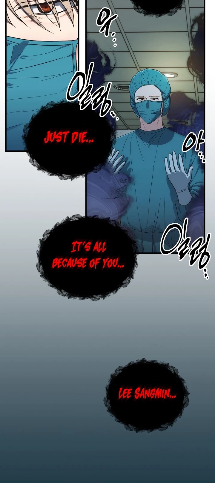 Read Medical Return En Manga Online