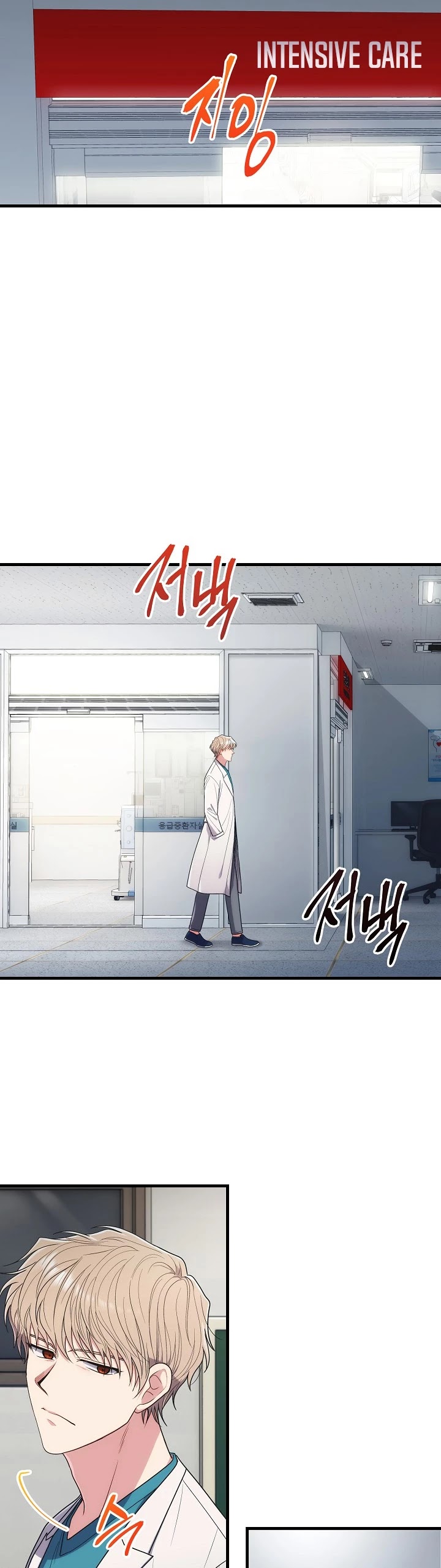 Read Medical Return En Manga Online