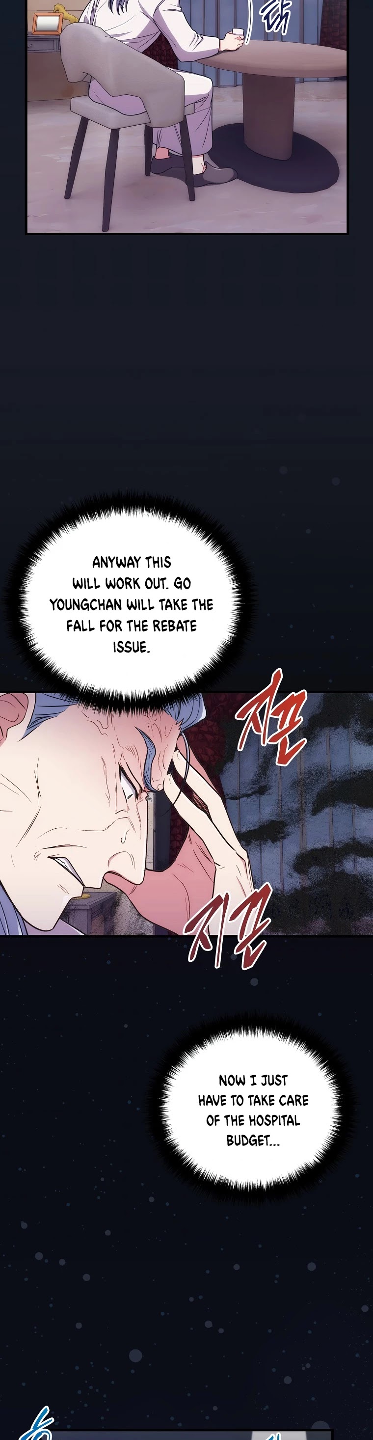 Read Medical Return En Manga Online