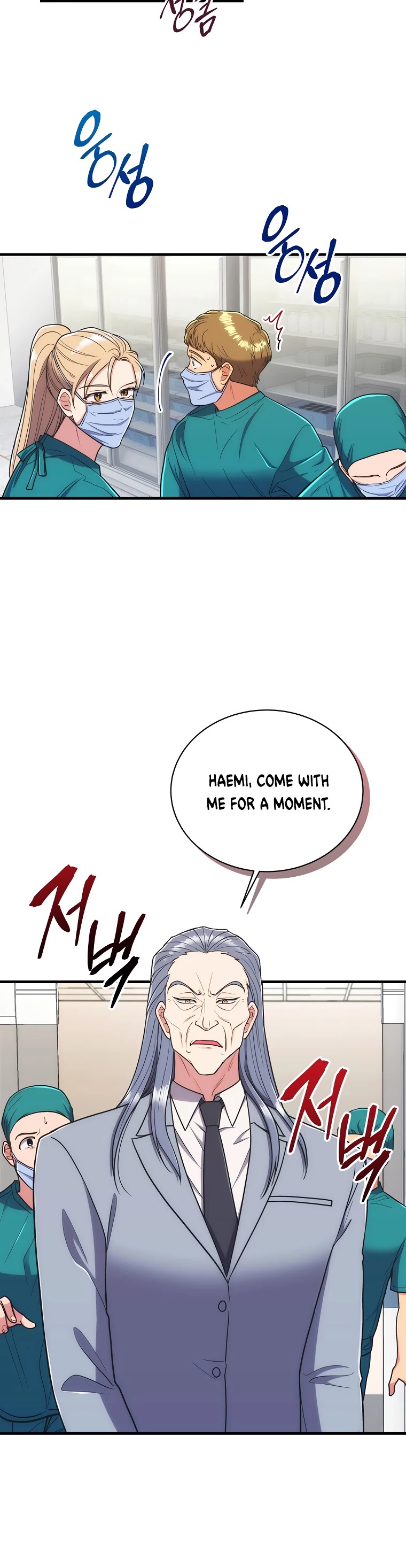 Read Medical Return En Manga Online