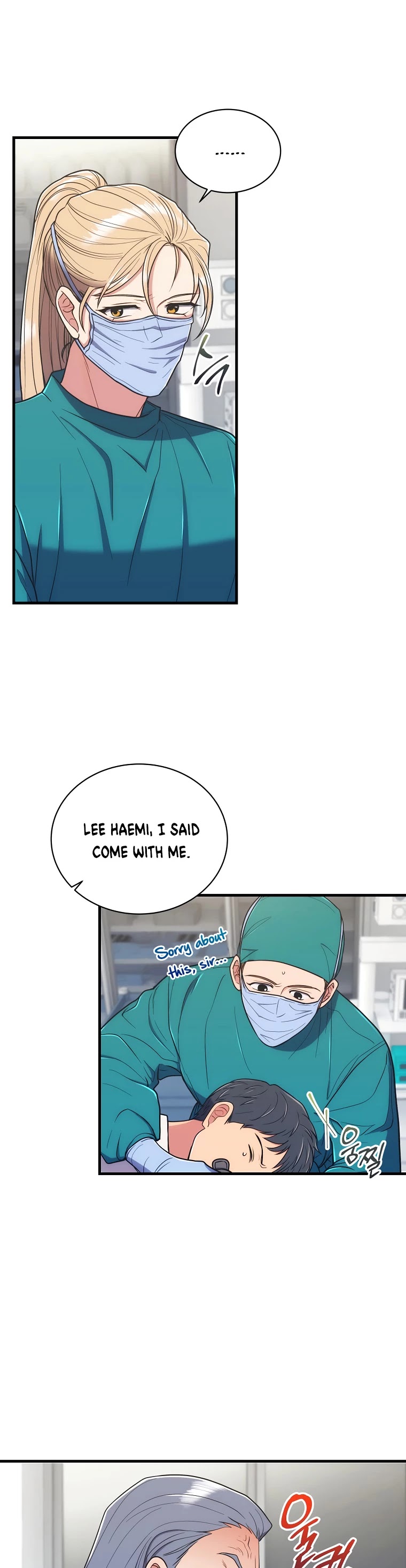 Read Medical Return En Manga Online