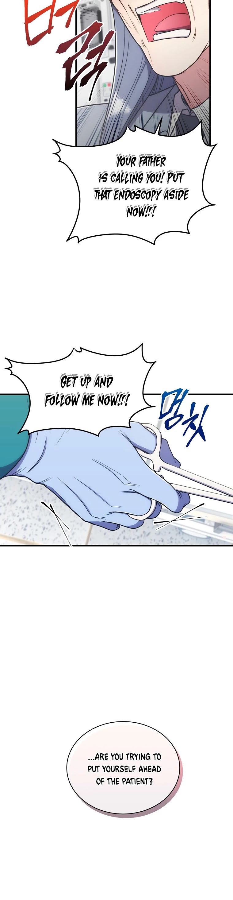 Read Medical Return En Manga Online