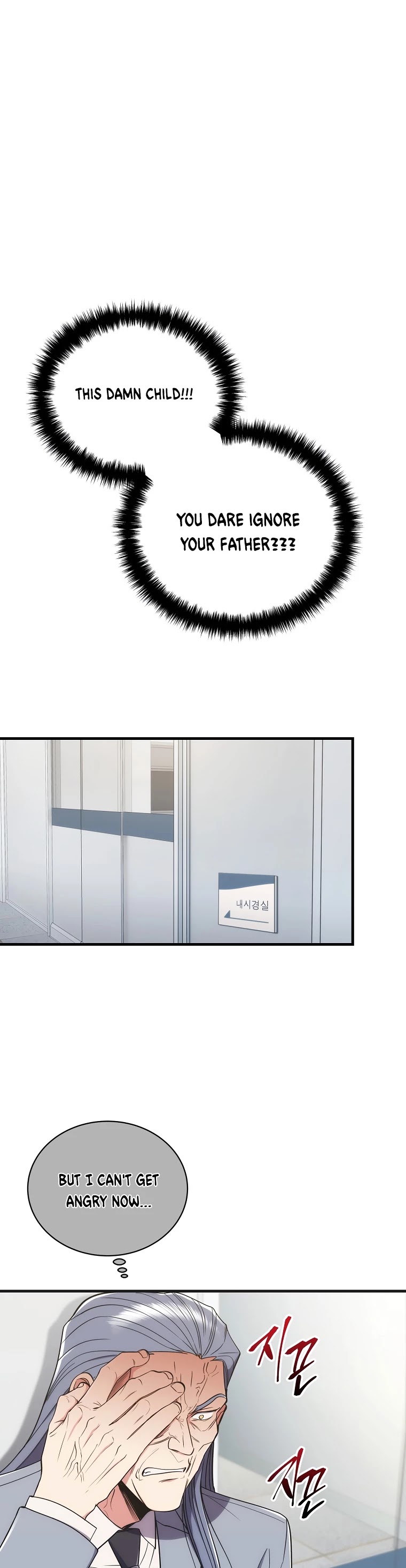 Read Medical Return En Manga Online