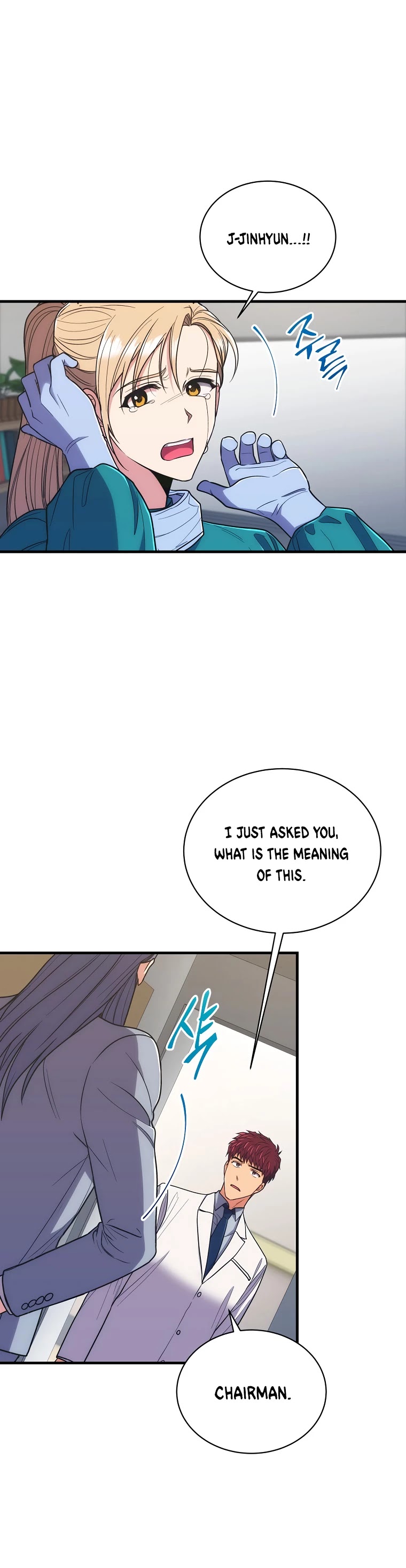 Read Medical Return En Manga Online