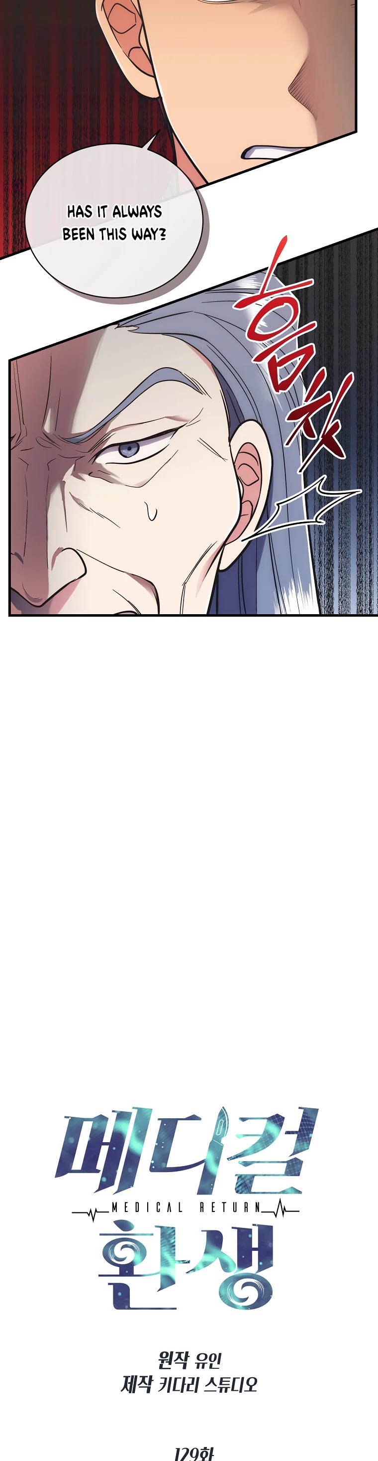 Read Medical Return En Manga Online